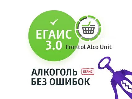 Фронтол юнит