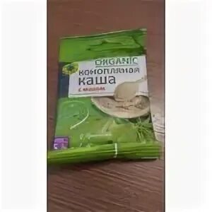 Каша три дня дождя