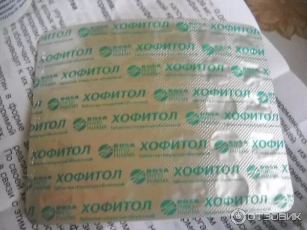 Диета при синдроме раздраженного кишечника. Таблетки от дискинезии желчевыводящих путей. Проблемы кишечника при запорах. Хофитол р-р внутр 20% 120мл. Таблетки для желчь пузыря.