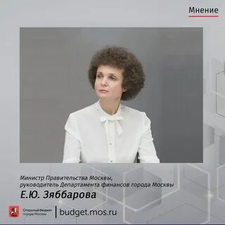 Департамент финансов города перми