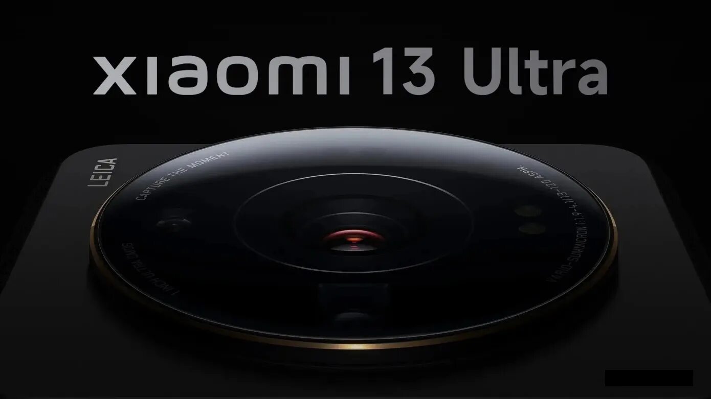 Xiaomi 13 ultra глобальная. Xiaomi 13 Ultra. Xiaomi Note 13 Ultra. Xiaomi 13 Ultra 2023. Подставка для Xiaomi 13 Ultra.