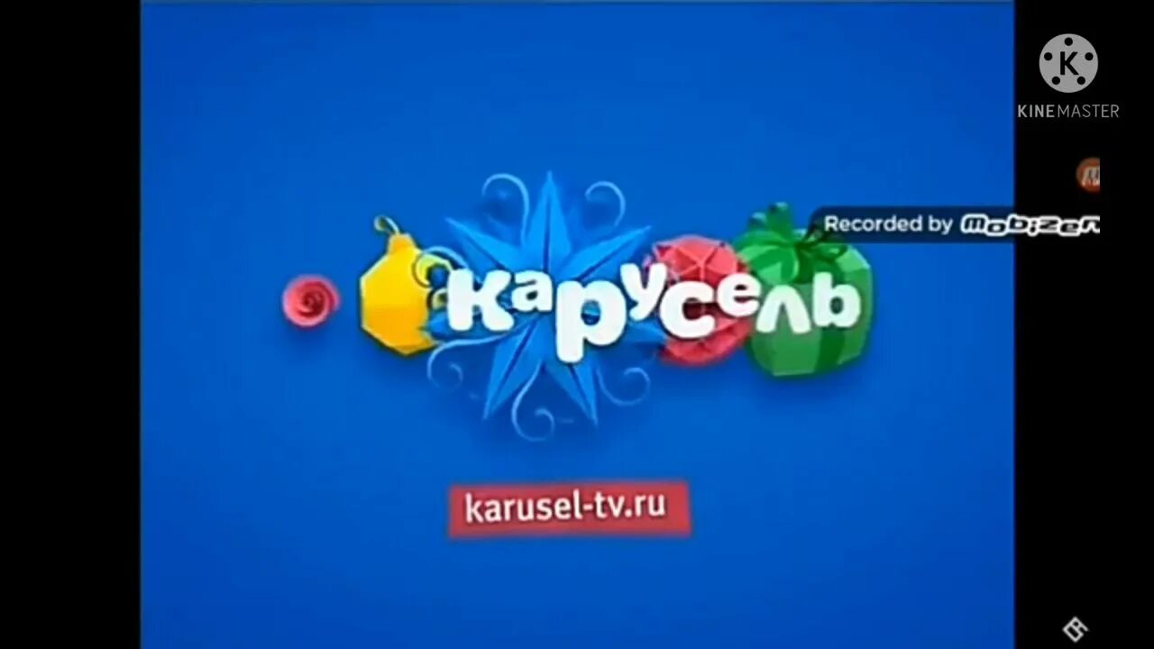 Карусель телеканал 1. Карусель (Телеканал). Телеканал Карусель 2015. Карусель анонсы. Карусель Телеканал анонсы.