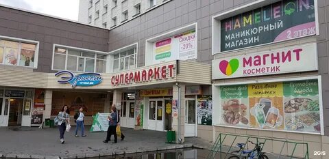 Кольцово магазины