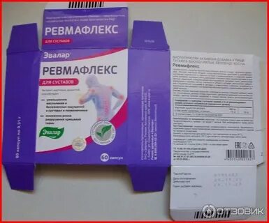 Ревмафлекс эвалар для суставов у женщин