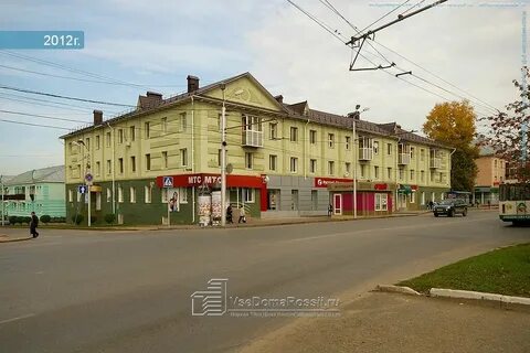 Ул ленина д 20