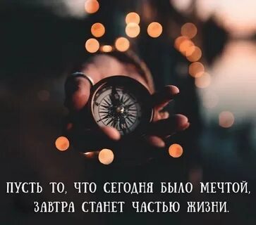 Завтра будет чудо