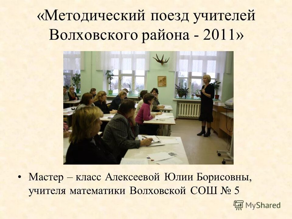 Вакансия учителя в железнодорожном. Ищем педагога. Вакансия учителя в железнодорожном. Картинка вакансия учитель физики. Требуется преподаватель английского языка.