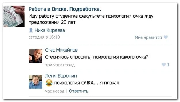 Я плакал взрослое. Картинка. Я плакал взрослое. Я как взрослая женщина хочу лечь на пол. Яплакал.