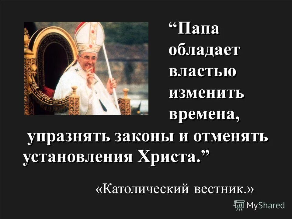 Отношение властей изменилось