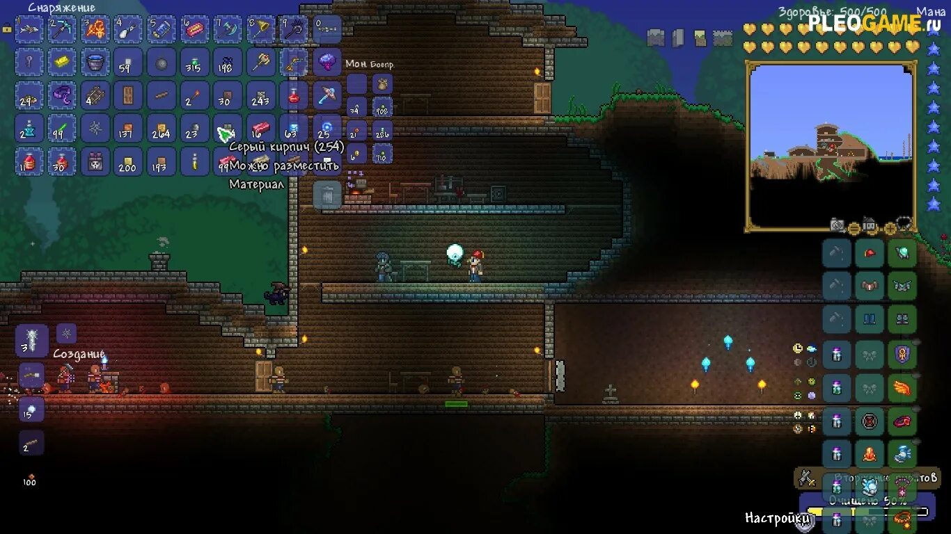 Террария 1.3. Terraria русификатор. Русификатор для террарии 1 4. Terraria загрузка. Установить террария версия