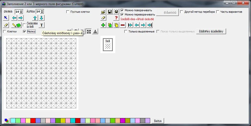 Delphi unicode