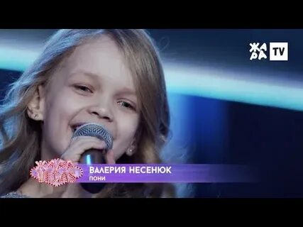Голос дрожал когда пела я песню