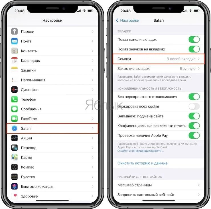 Не удается открыть сафари на айфоне. Меню сафари на айфоне. настройки safari на iphone. не открывает сафари на айфоне. настройки браузера на айфоне.