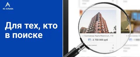 Авито оценка квартиры