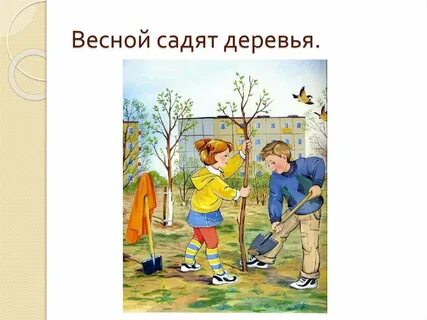 Труд людей в разные времена