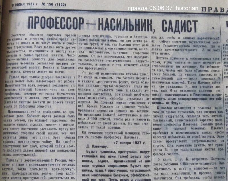 Прочитав статью профессора у меня
