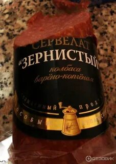 Мясная империя