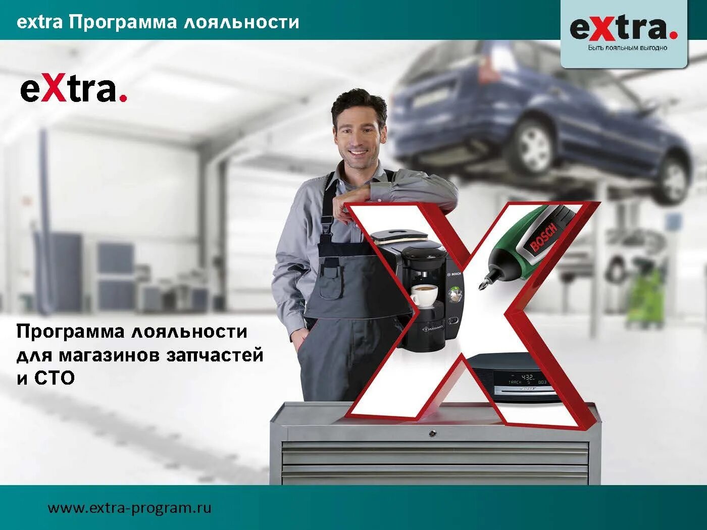 Extra program