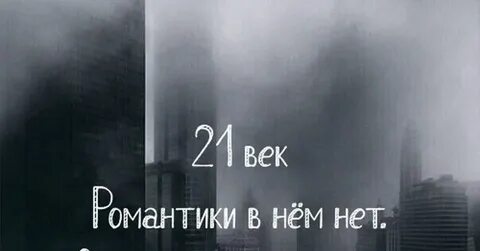 И в нем нет