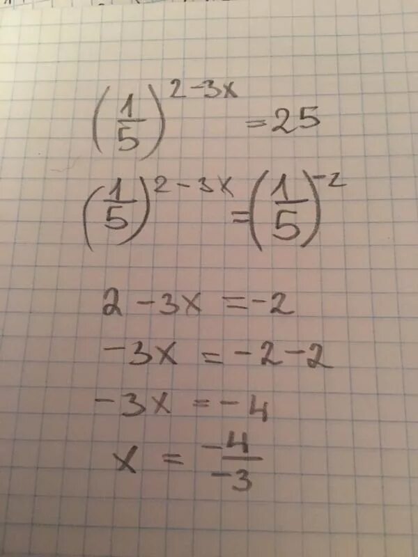 Решить уравнение 1 5 2 3x. (1/5)^2-3x=25. 3x+1. (X^2 - 2)/3 + 1/3 X ( 5 + 2/2 ) + 1/2. (1/5)^2x-3=25^4-3x.