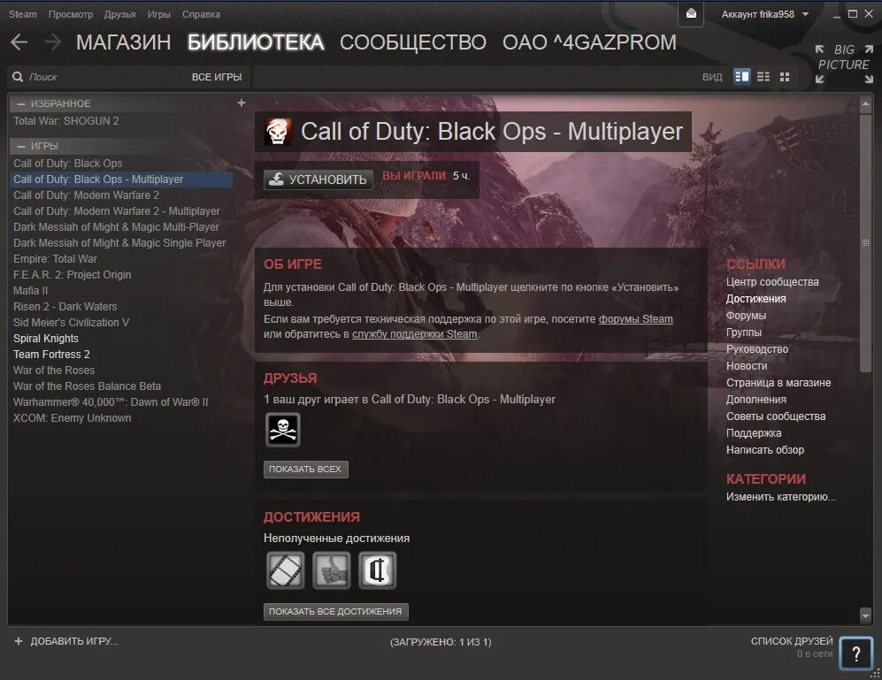 Ubisoft игры список. Список играх 18. Список играх 18. Компьютерные игры steam. Top 100 games.