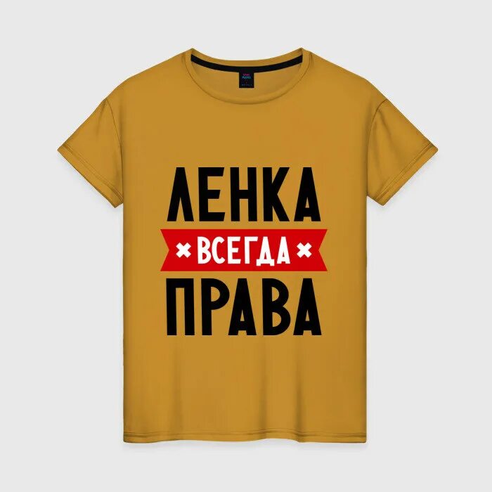 Таня всегда. Таня всегда