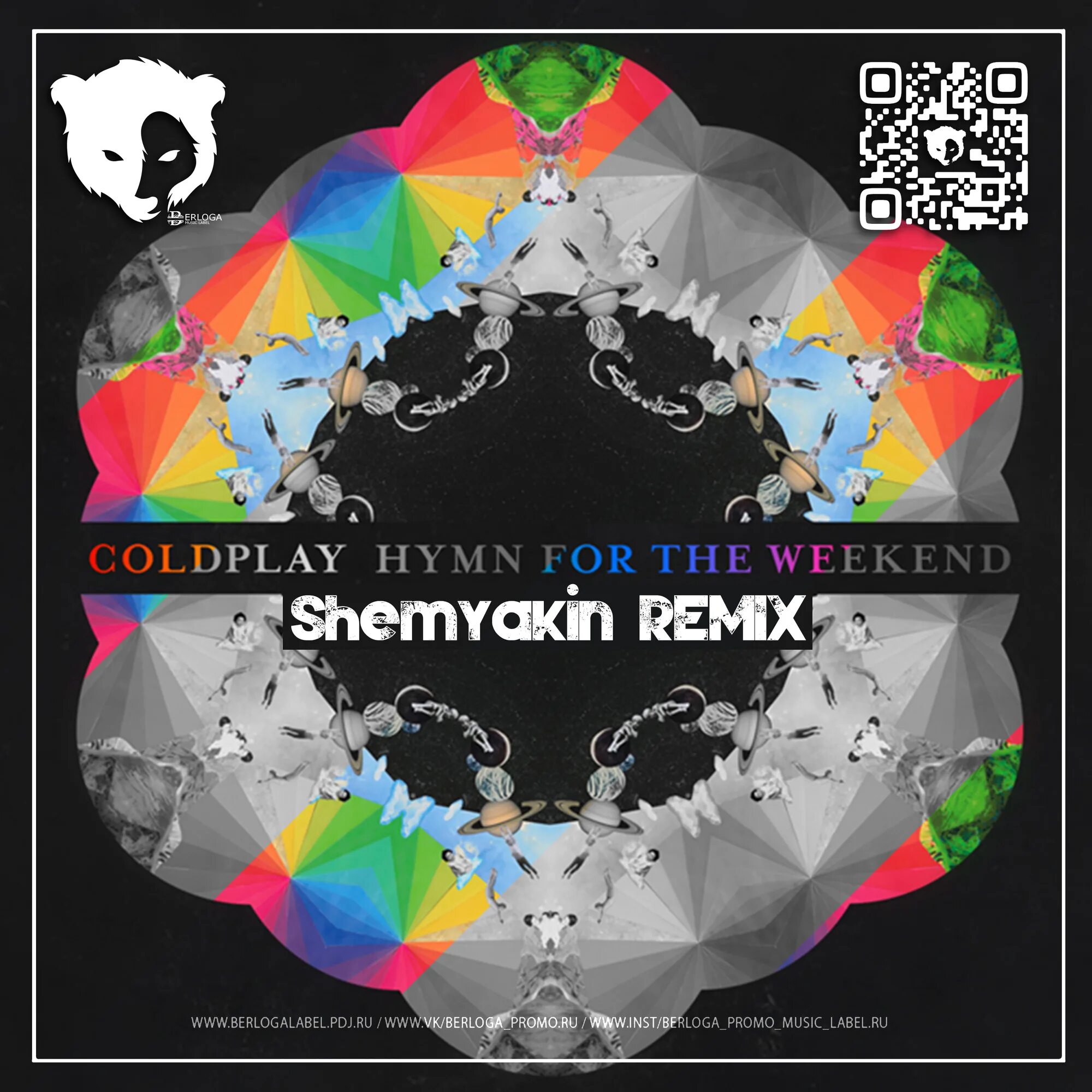 Песня coldplay hymn for the. Hymn for the weekend. coldplay hymn for the weekend. coldplay и бейонсе. hymn for the weekend обложка.