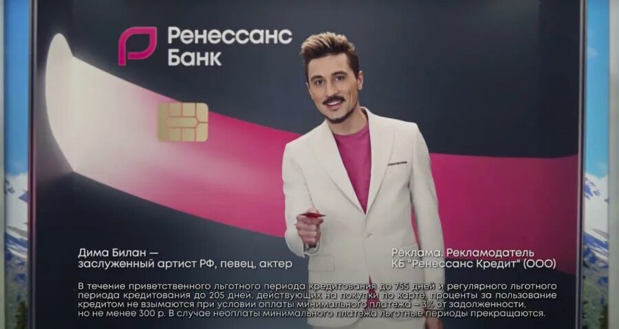 Музыка из рекламы 2025 года. Музыка из рекламы 2025 года