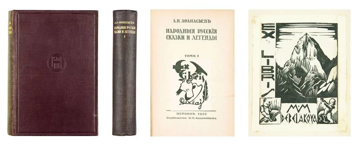 История денежного обращения россии. Королев ильюшин, туполев. Ил библиогр. Литература 1900–1910-х годов. А.