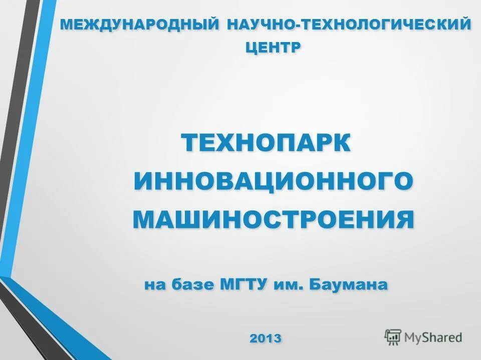 крэт - концерн радиоэлектронные технологии. вестник мгту им н. э баумана серия приборостроение 139 2022. э баумана серия приборостроение. вестник мгту им н.