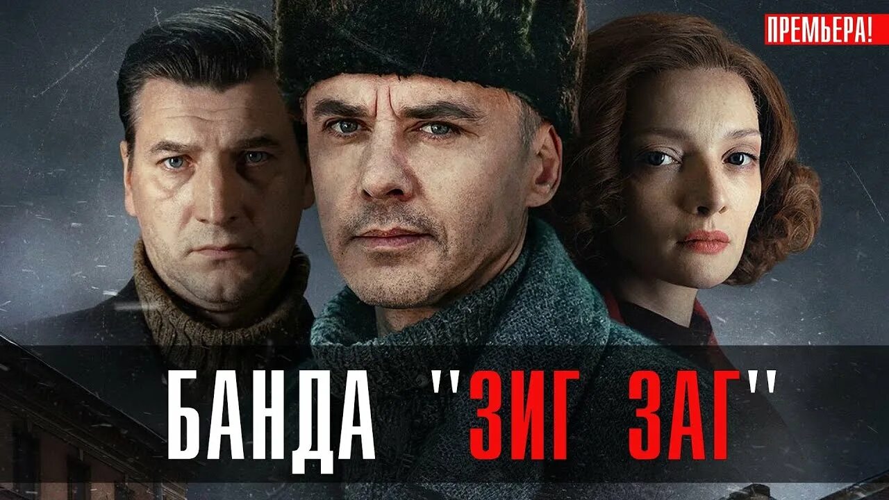 Заг р заг реть. Заг р заг реть