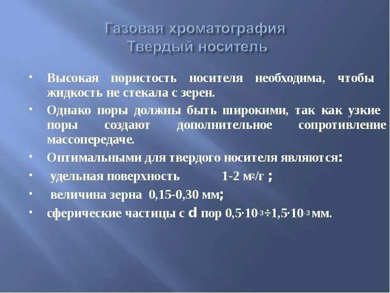 Гранулярная пористость пластмассы. Газовая пористость протеза. Пористость песка. Газовая пористость. Усадочная пористость в отливках.
