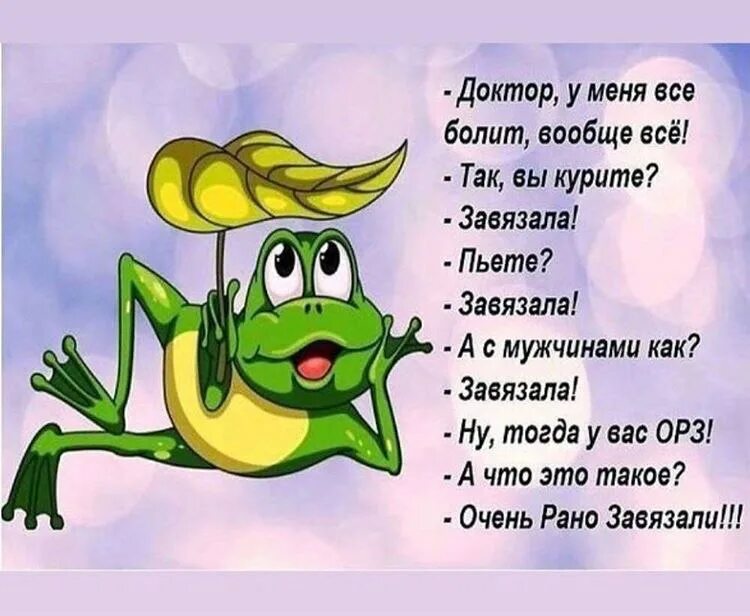 Как ни есть вообще