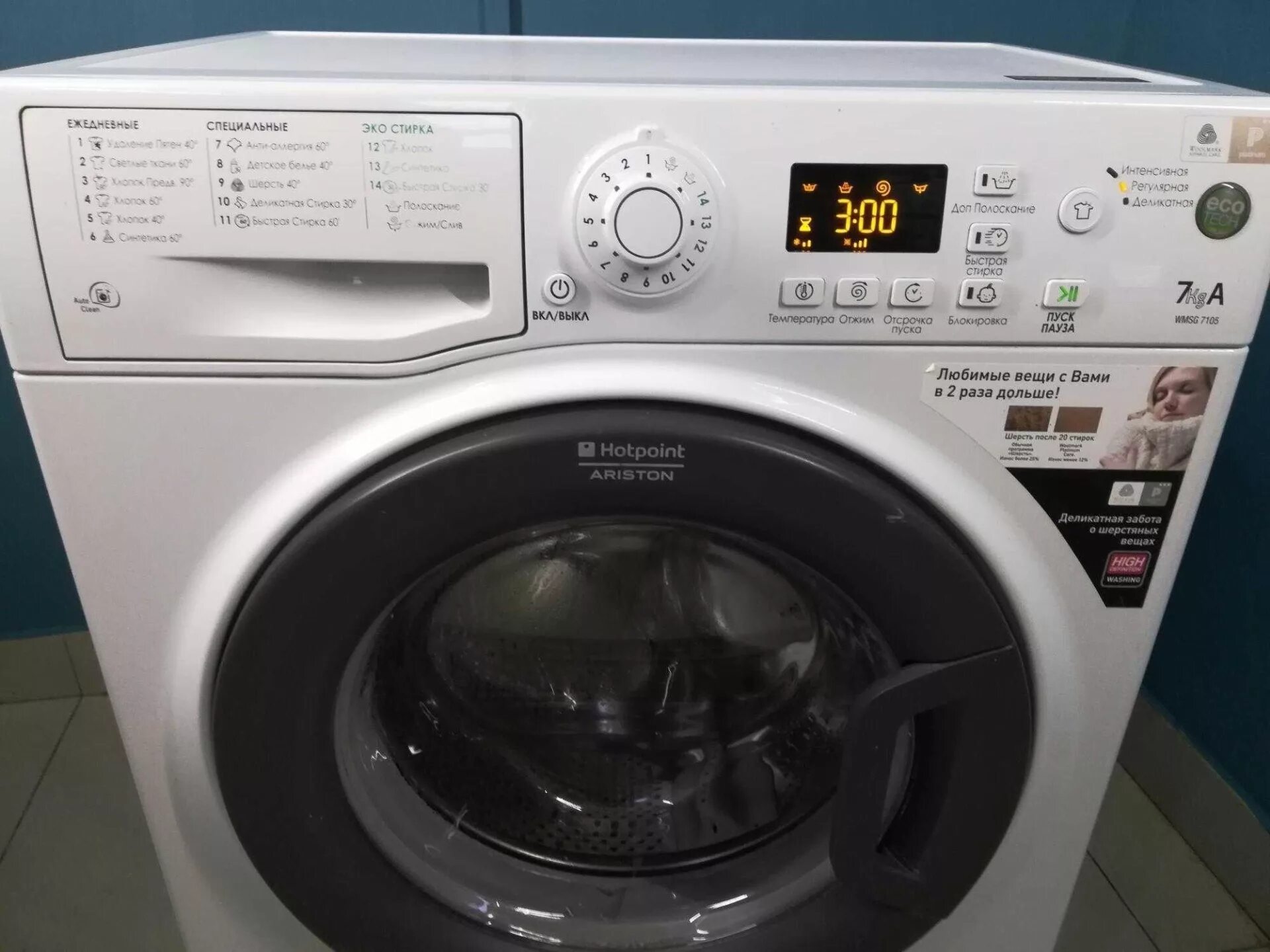 Hotpoint ariston стиральная машина 7239. Стиральная машина Хотпоинт Аристон 7кг. Хотпоинт Аристон 7 кг. Хотпоинт Аристон стиральная машина 7. Хотпоинт Аристон Сашина стиральная машина.