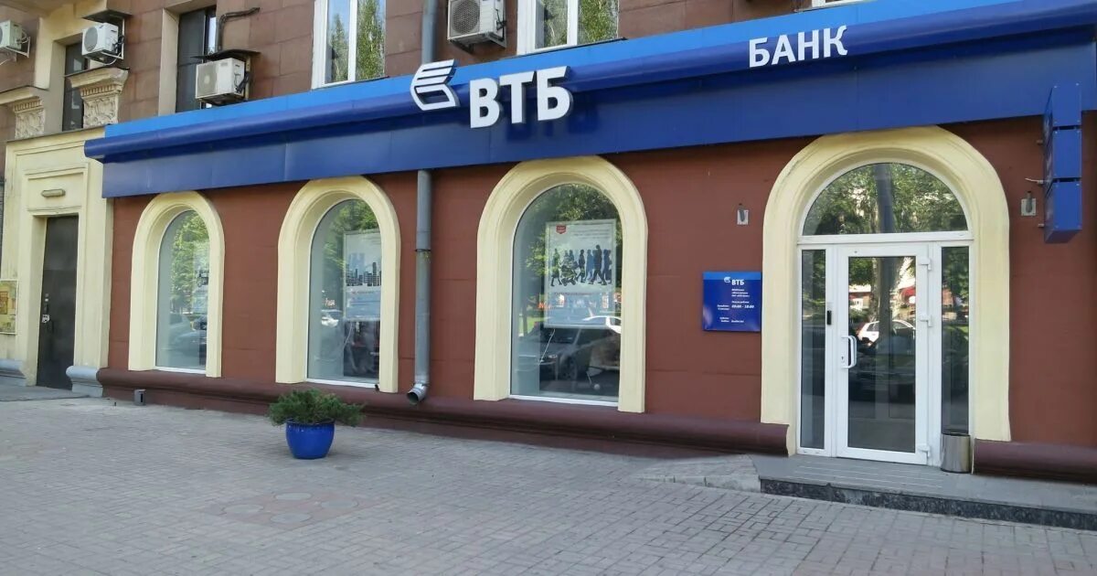 Кировоградская 14 втб. Кировоградская 14 втб. Втб-24 новокузнецк. Красивые девушки банка втб 24. Кировоградская 14 втб.