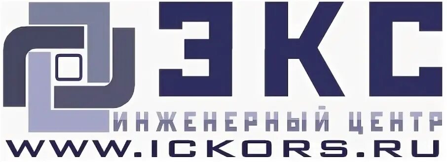 Компания экс