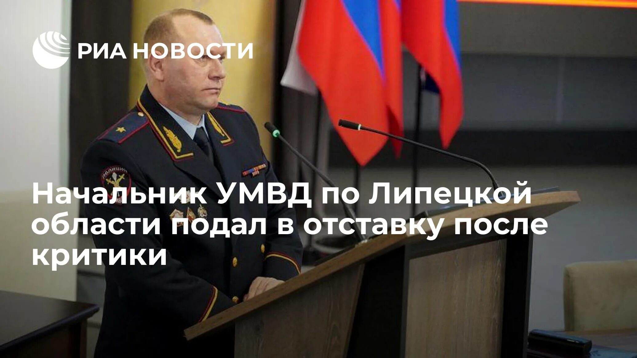 Путин коллегия мвд. Министр внутренних дел россии владимир колокольцев. Колокольцев подал в отставку 2024. Гу мвд колокольцев. Колокольцев мем.