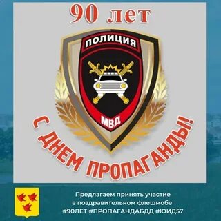 На 90 безопаснее