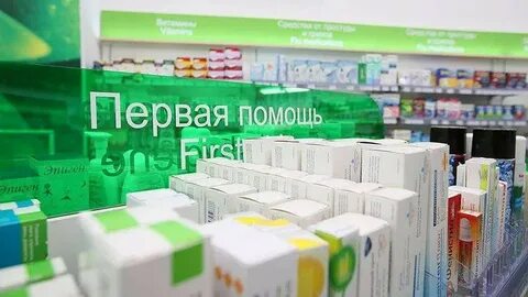 Тогда лекарство