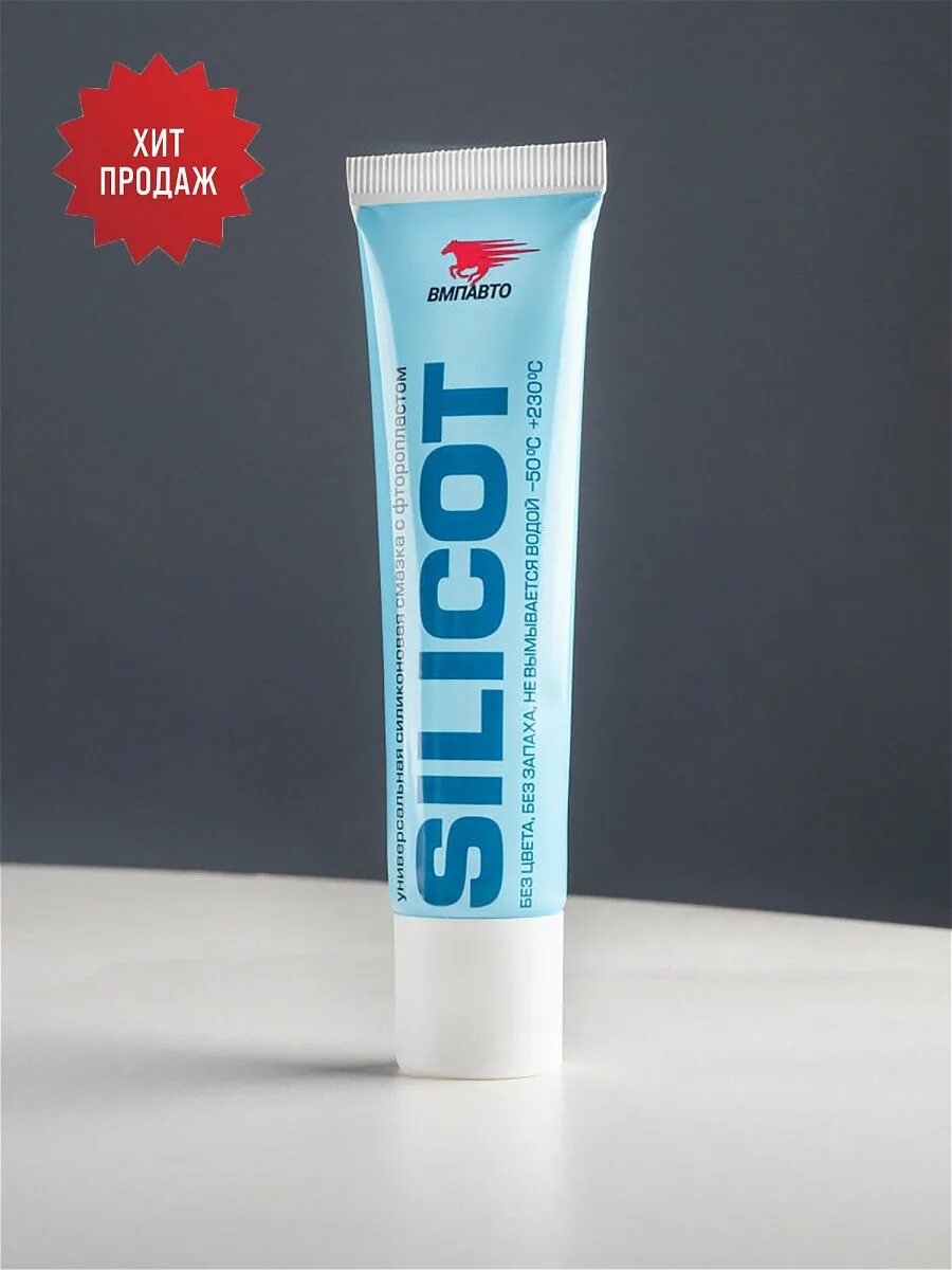 Густая силиконовая смазка silicot. Силикот. Silicot смазка артикул. Silicot универсальная силиконовая. Смазка силиконовая silicot 30г (30).