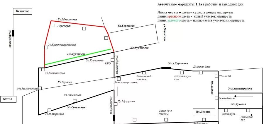 маршрут 1 саров