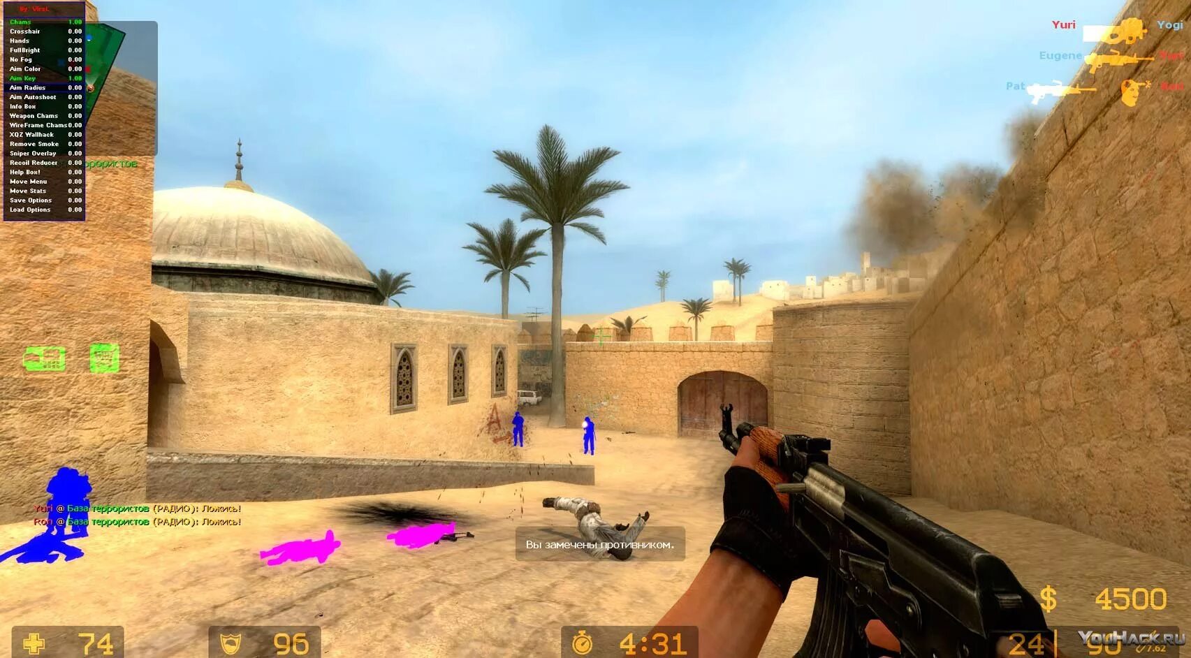 Aimbot CSS v34. Вх для ксс. Counter Strike 2 source Cheat. Вх в КС соурс. Hacking css