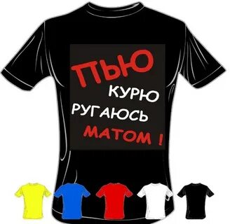 Покупать опять