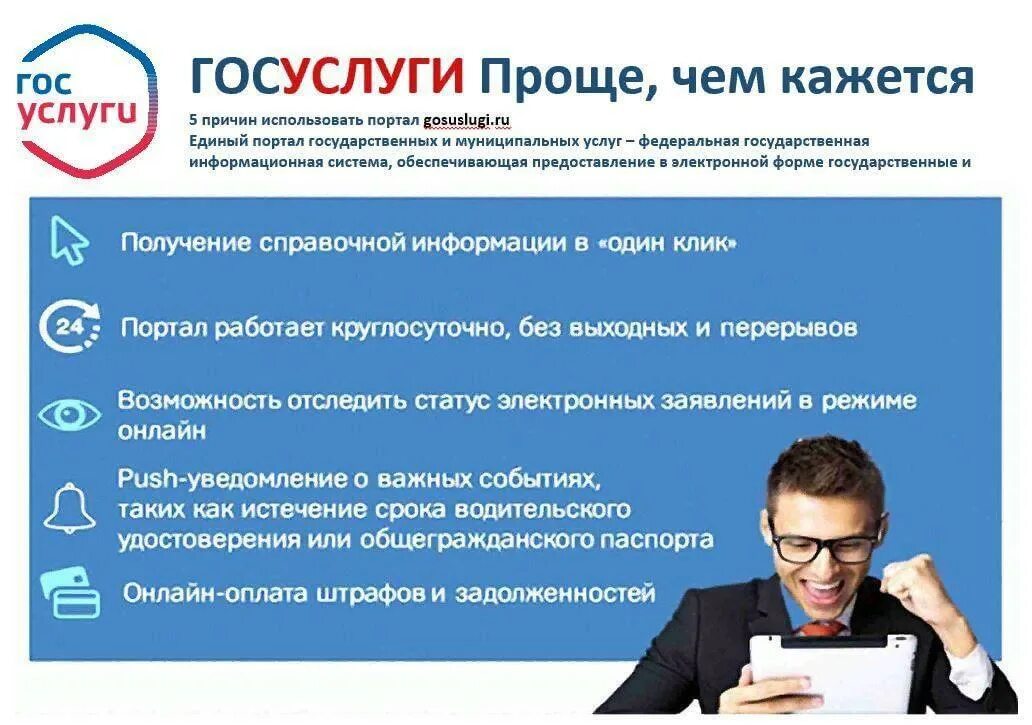 Госуслуги сервис недоступен. Ошибка входа на госуслуги. Госуслуги технические работы. Госуслуги технические работы. Пропустил госуслуги.