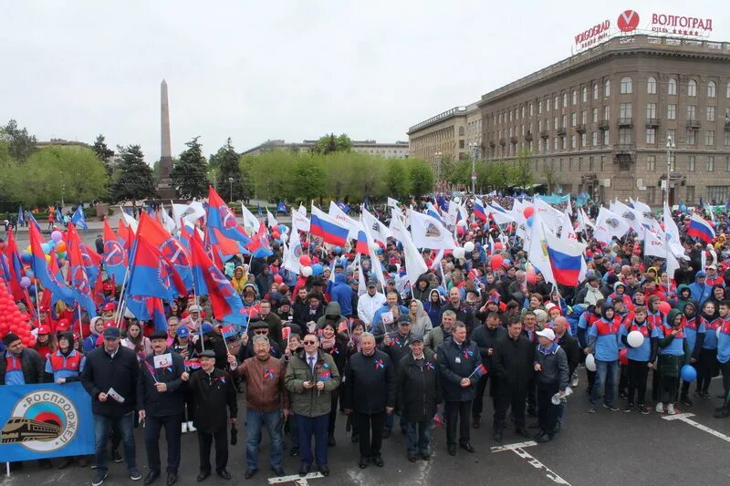 Парад 2019 Волгоград. Облсовпроф сцена. Волгоградский сайт новостей