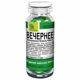 Ночная валерьянка инструкция