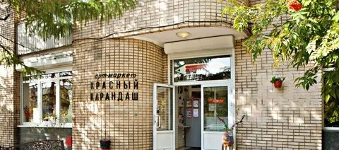 Карандаш таганская