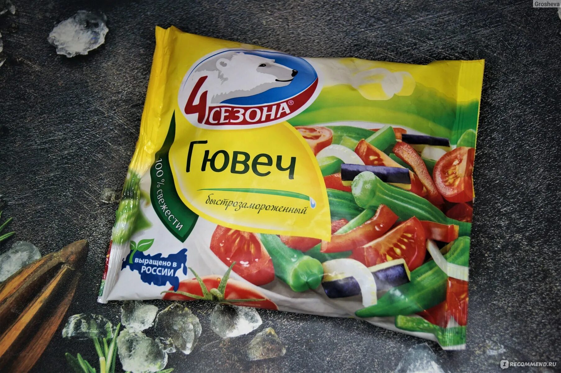 Гавайская смесь хортекс 400г. Замороженные овощи состав. Овощная смесь hortex состав. Смесь "овощи весенние". Замороженные овощи состав.