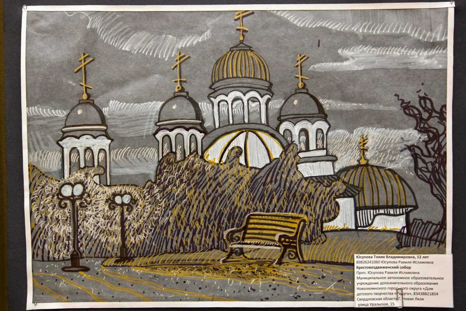 Храмы конкурс 2023. Храмы конкурс 2023. Николаевский храм кременец. Храмы конкурс 2023. Лицо россии конкурс.