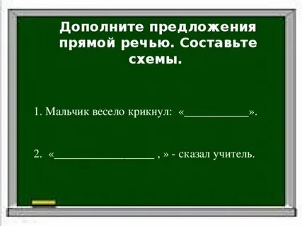 Предлагаю увидеть